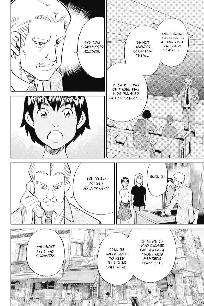 Q.E.D. iff - Shoumei Shuuryou chapter 13 page 93