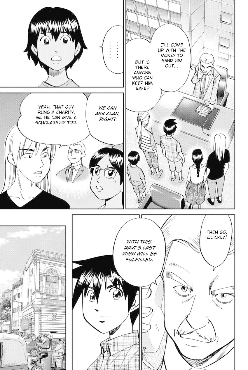 Q.E.D. iff - Shoumei Shuuryou chapter 13 page 94