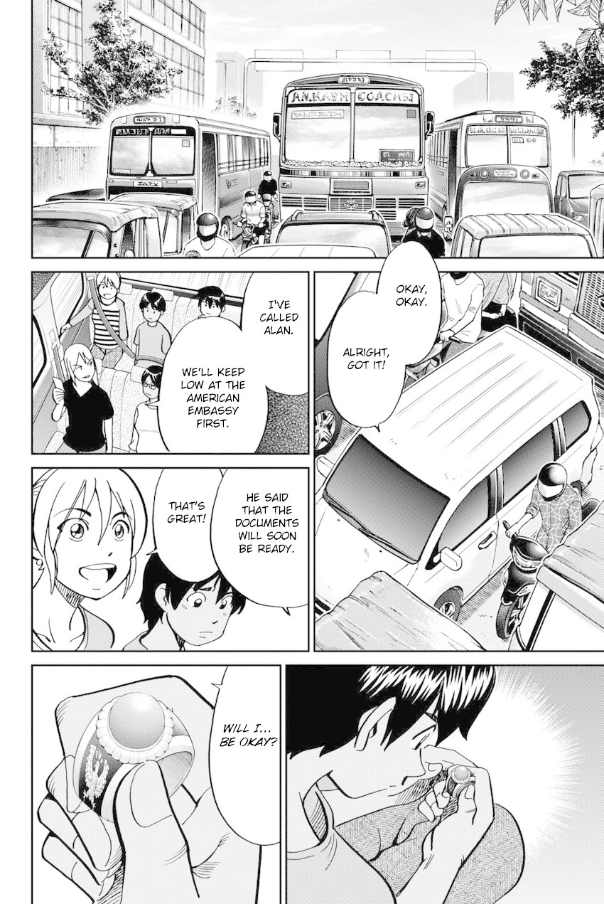 Q.E.D. iff - Shoumei Shuuryou chapter 13 page 95