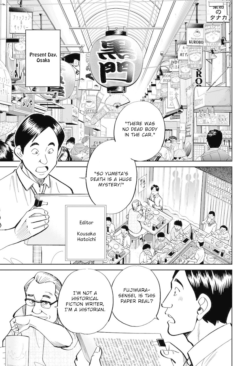 Q.E.D. iff - Shoumei Shuuryou chapter 14 page 10