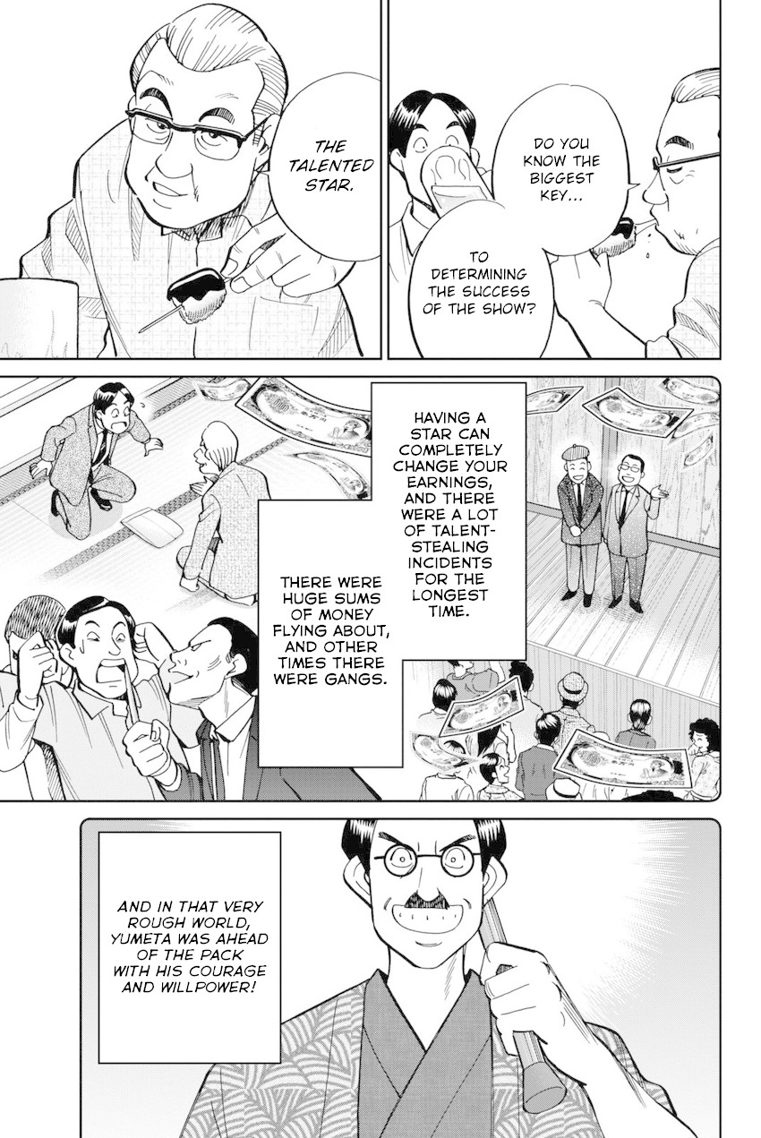 Q.E.D. iff - Shoumei Shuuryou chapter 14 page 12