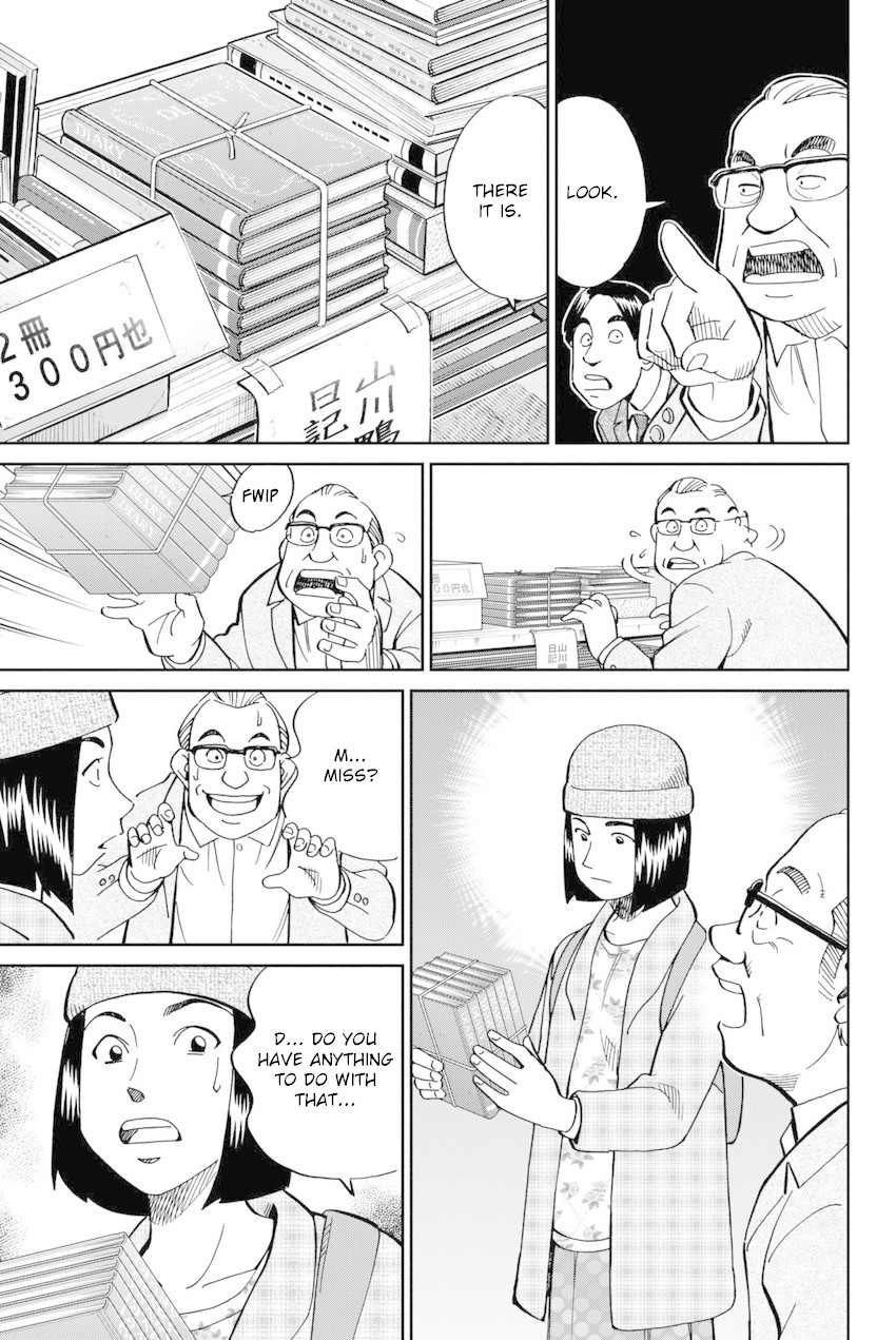 Q.E.D. iff - Shoumei Shuuryou chapter 14 page 16