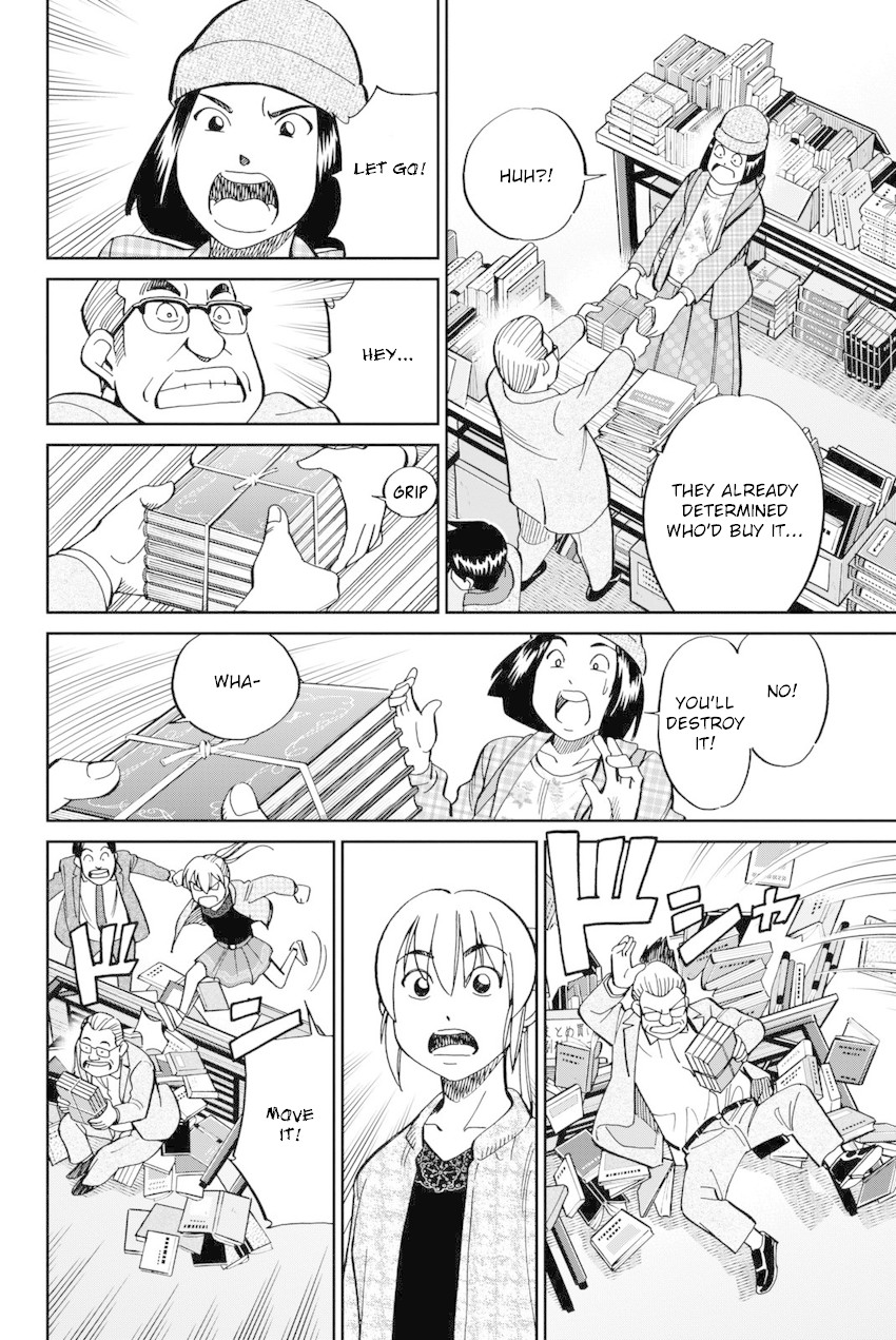 Q.E.D. iff - Shoumei Shuuryou chapter 14 page 17