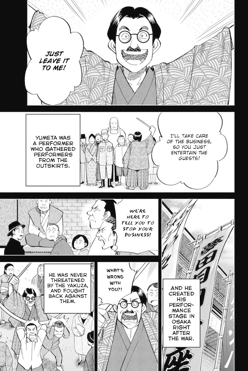 Q.E.D. iff - Shoumei Shuuryou chapter 14 page 20