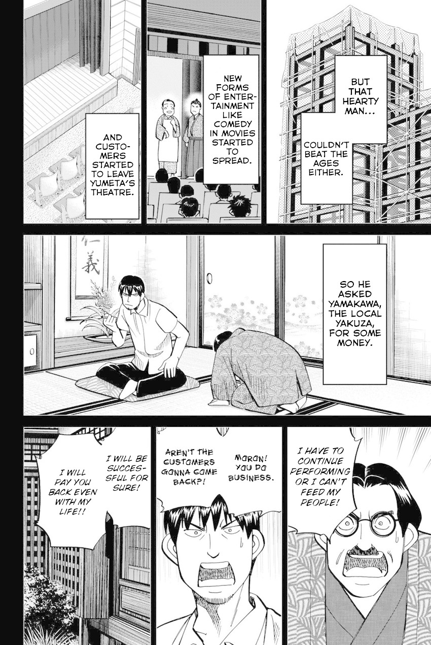 Q.E.D. iff - Shoumei Shuuryou chapter 14 page 21