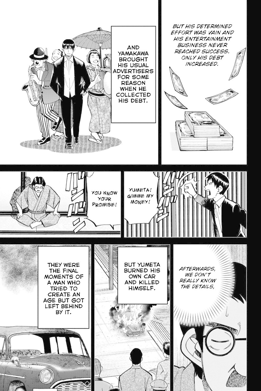 Q.E.D. iff - Shoumei Shuuryou chapter 14 page 22