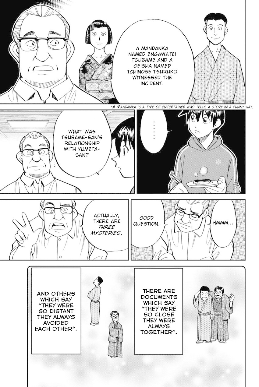 Q.E.D. iff - Shoumei Shuuryou chapter 14 page 24