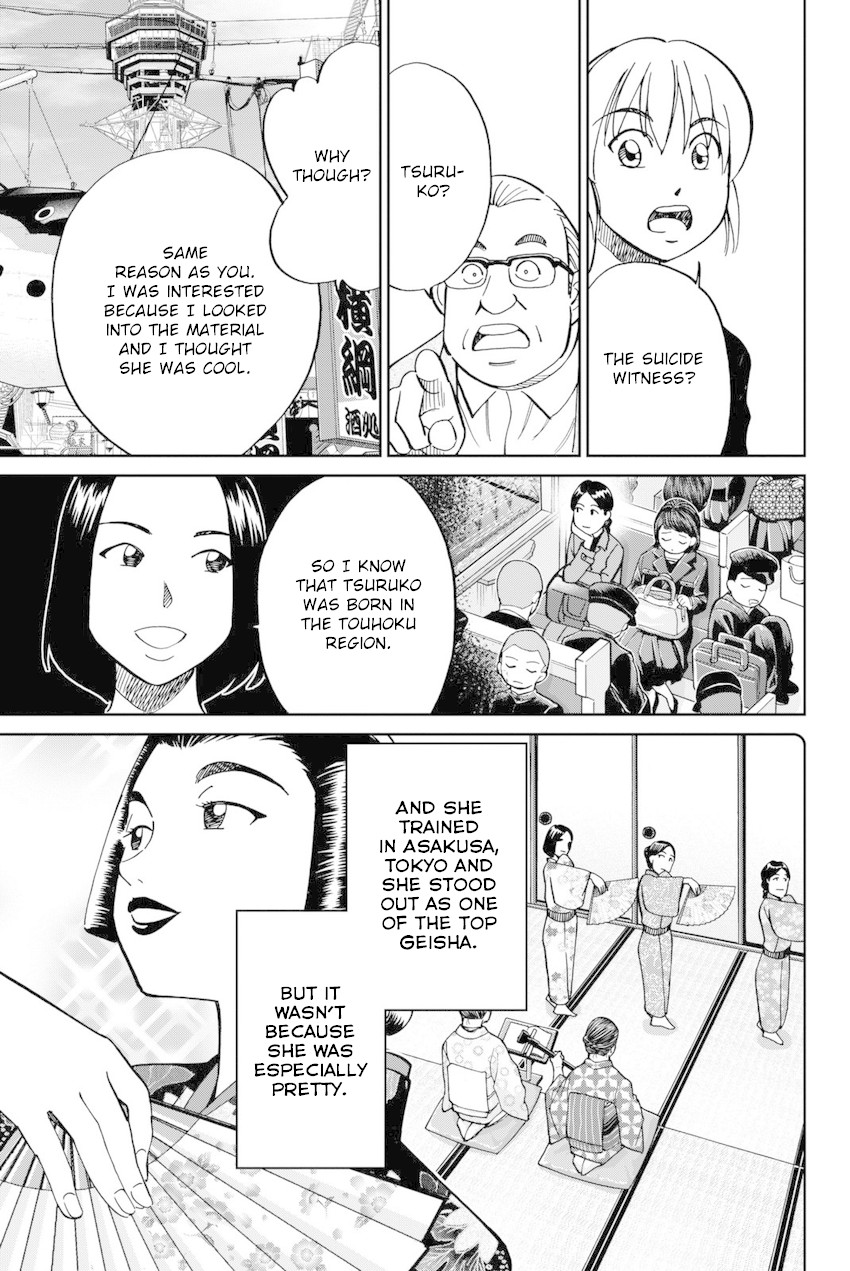 Q.E.D. iff - Shoumei Shuuryou chapter 14 page 26