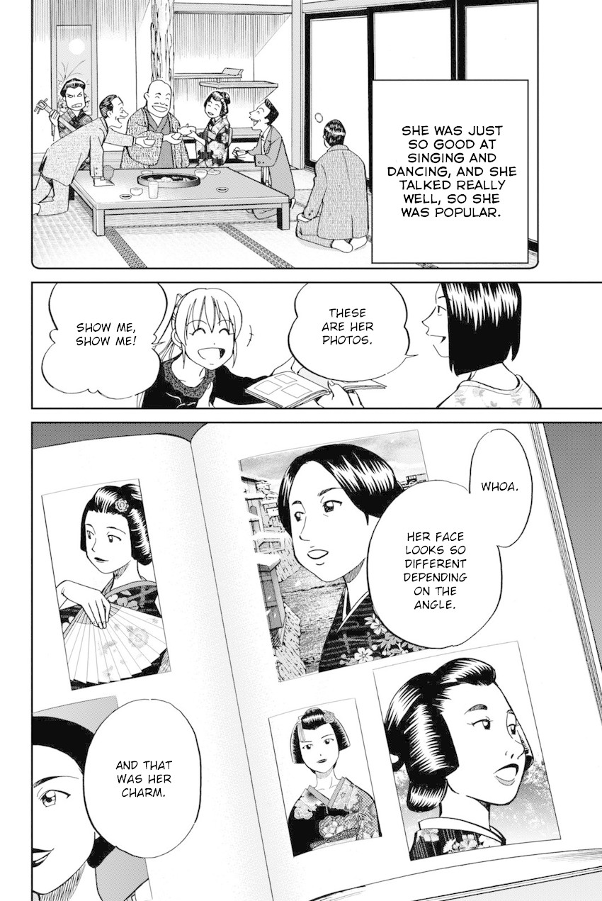 Q.E.D. iff - Shoumei Shuuryou chapter 14 page 27