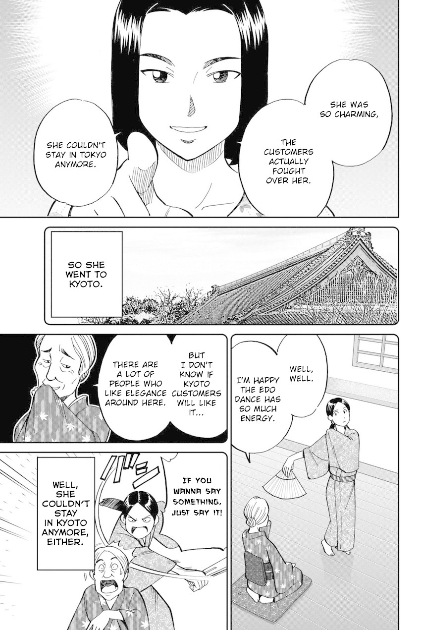 Q.E.D. iff - Shoumei Shuuryou chapter 14 page 28