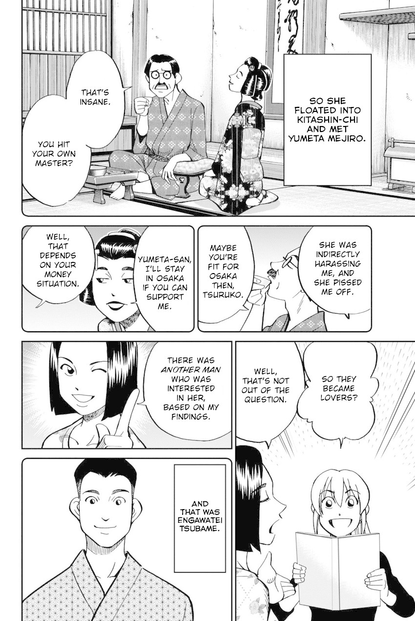 Q.E.D. iff - Shoumei Shuuryou chapter 14 page 29