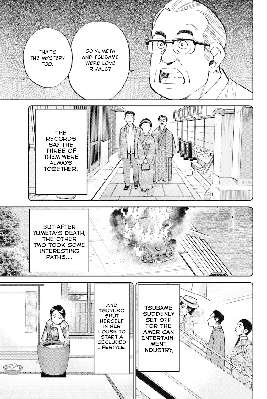 Q.E.D. iff - Shoumei Shuuryou chapter 14 page 30