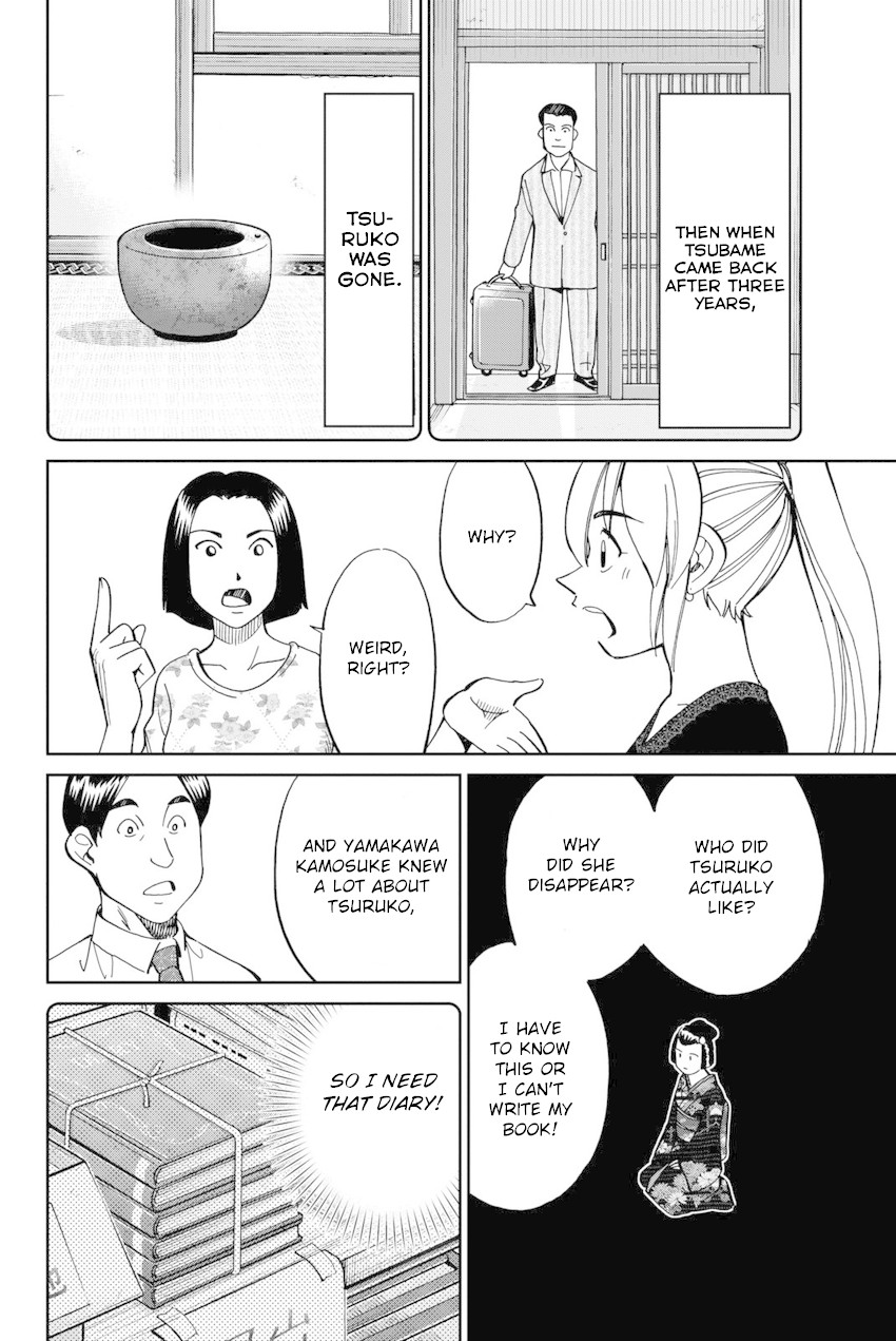 Q.E.D. iff - Shoumei Shuuryou chapter 14 page 31