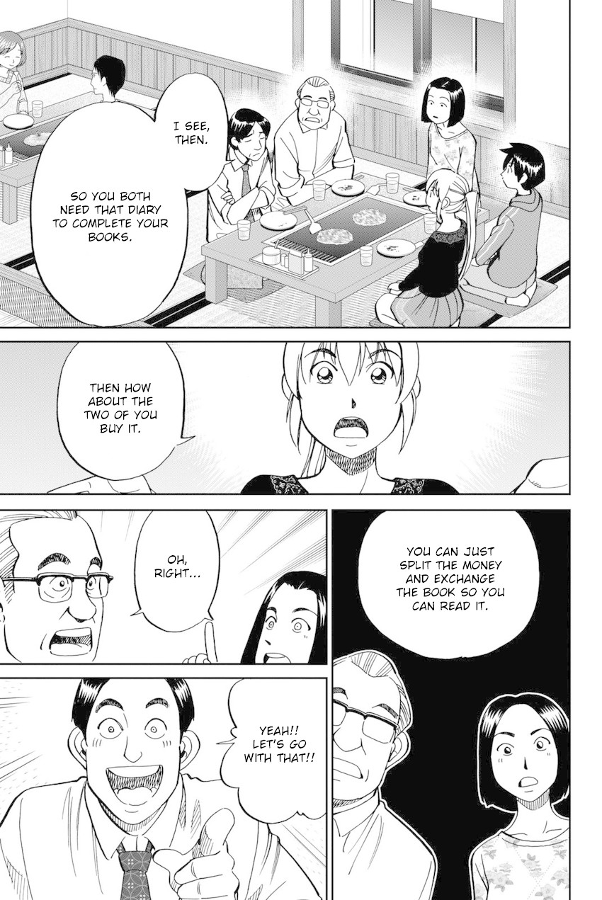 Q.E.D. iff - Shoumei Shuuryou chapter 14 page 32