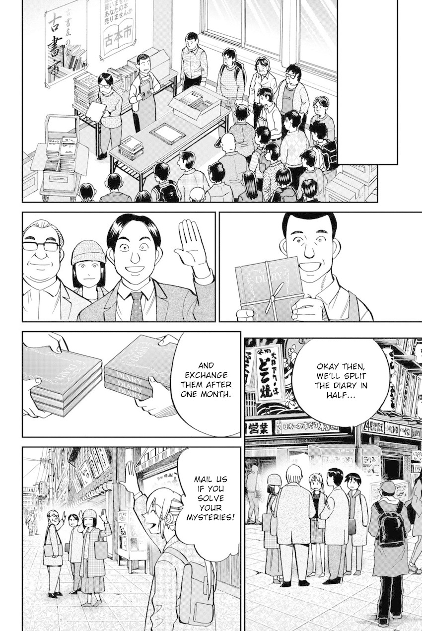 Q.E.D. iff - Shoumei Shuuryou chapter 14 page 33