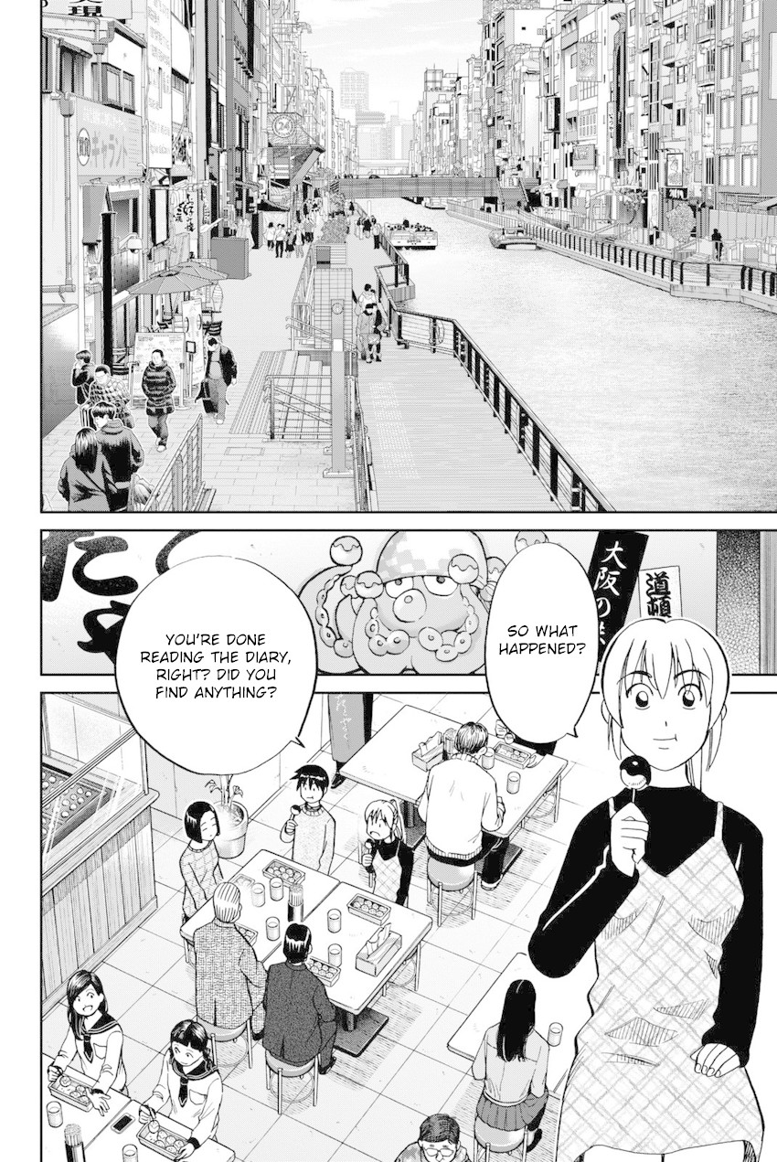 Q.E.D. iff - Shoumei Shuuryou chapter 14 page 35