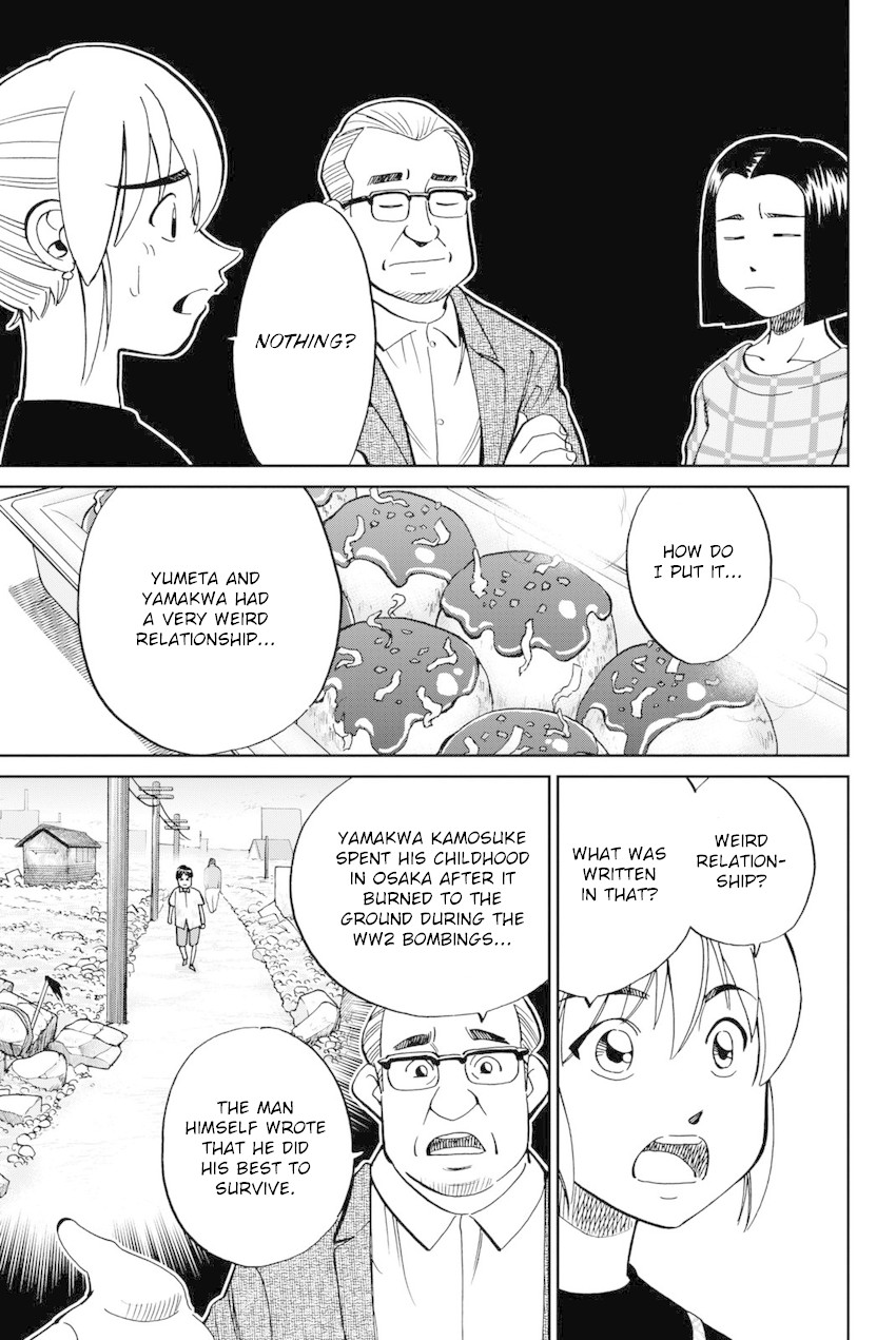 Q.E.D. iff - Shoumei Shuuryou chapter 14 page 36