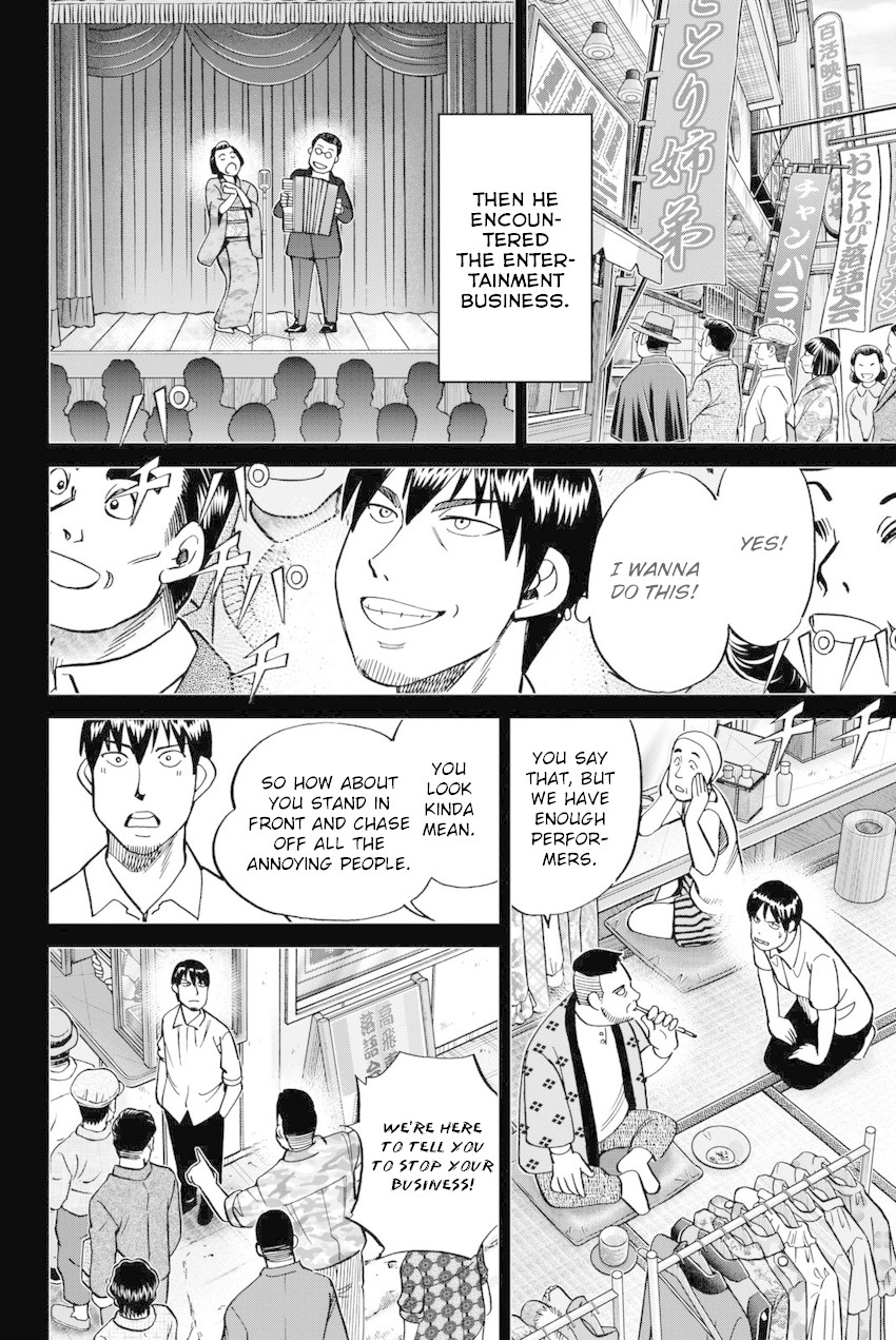 Q.E.D. iff - Shoumei Shuuryou chapter 14 page 37