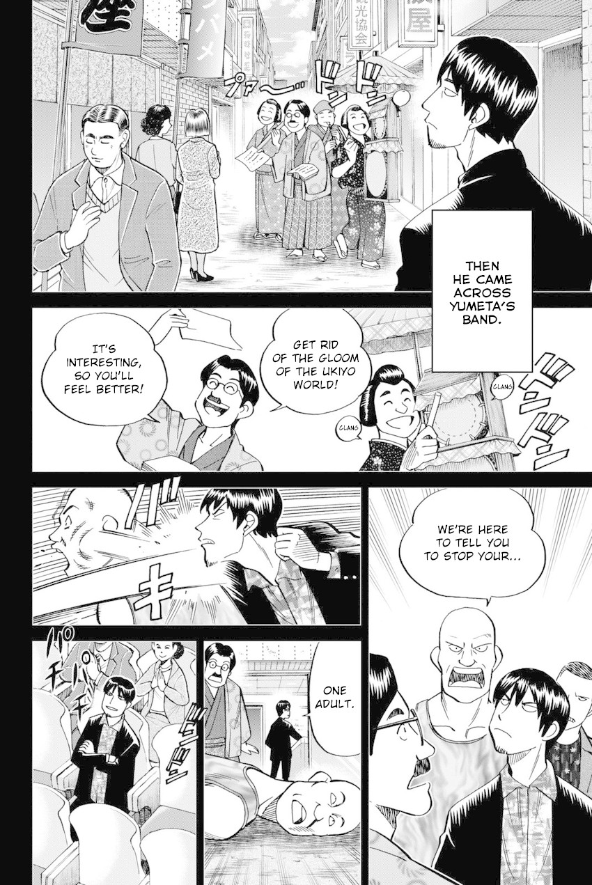 Q.E.D. iff - Shoumei Shuuryou chapter 14 page 39