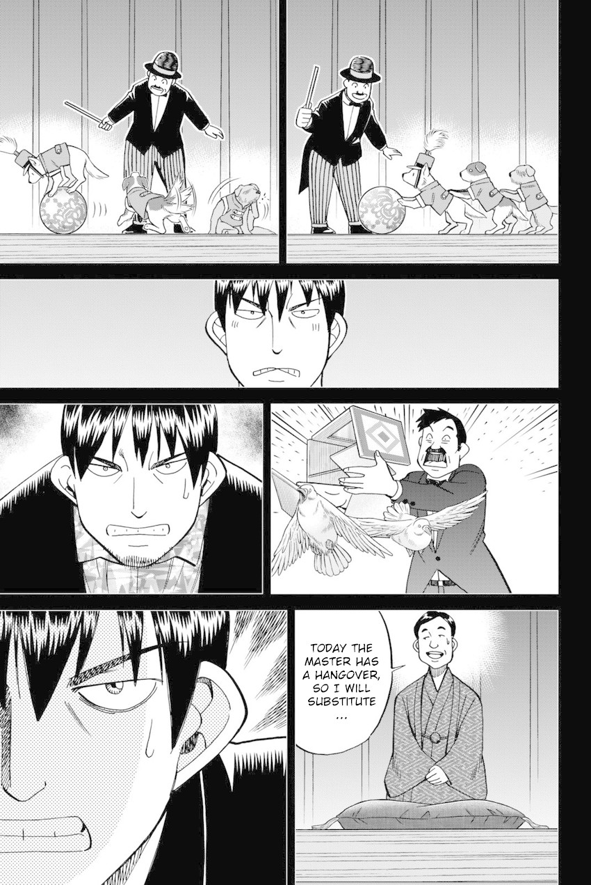 Q.E.D. iff - Shoumei Shuuryou chapter 14 page 40