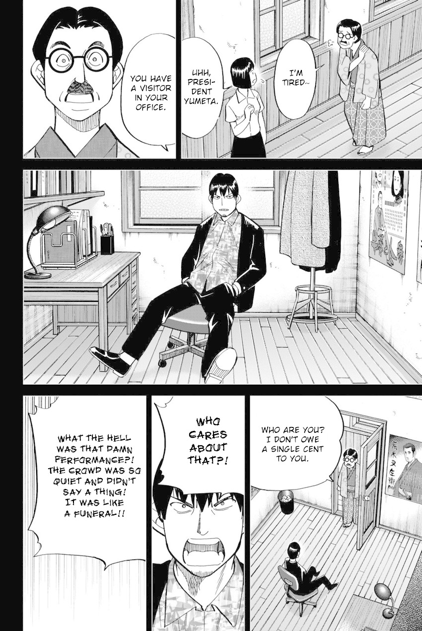 Q.E.D. iff - Shoumei Shuuryou chapter 14 page 41