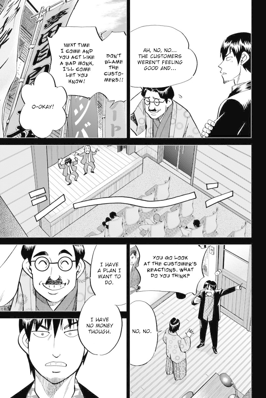 Q.E.D. iff - Shoumei Shuuryou chapter 14 page 42