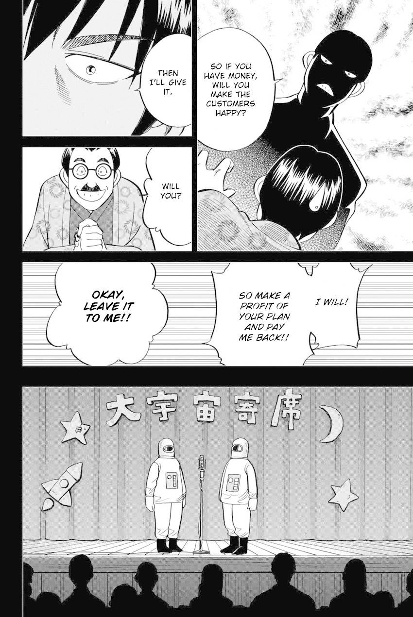 Q.E.D. iff - Shoumei Shuuryou chapter 14 page 43