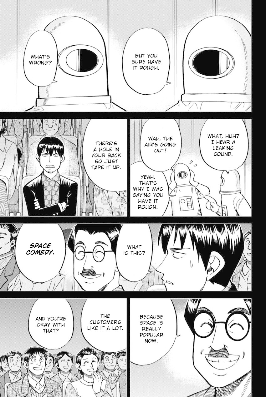 Q.E.D. iff - Shoumei Shuuryou chapter 14 page 44