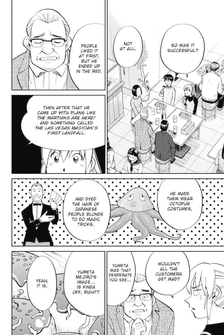 Q.E.D. iff - Shoumei Shuuryou chapter 14 page 45