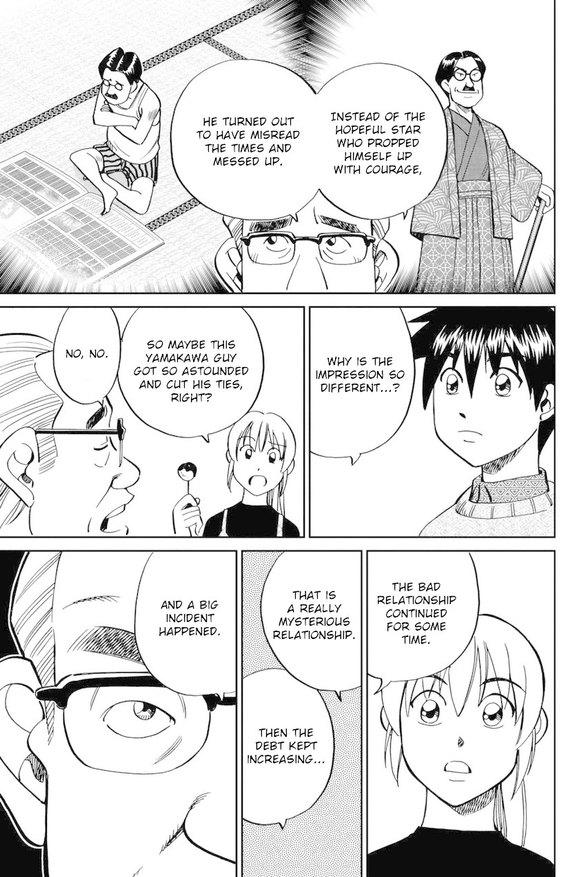 Q.E.D. iff - Shoumei Shuuryou chapter 14 page 46