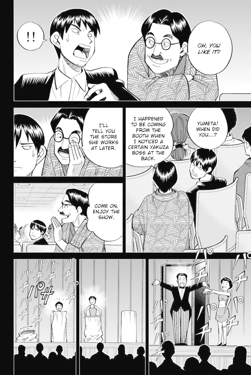 Q.E.D. iff - Shoumei Shuuryou chapter 14 page 49