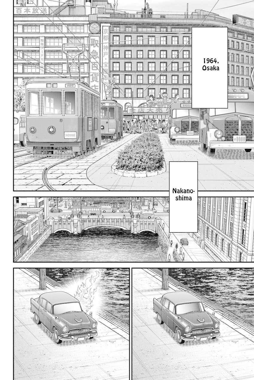 Q.E.D. iff - Shoumei Shuuryou chapter 14 page 5