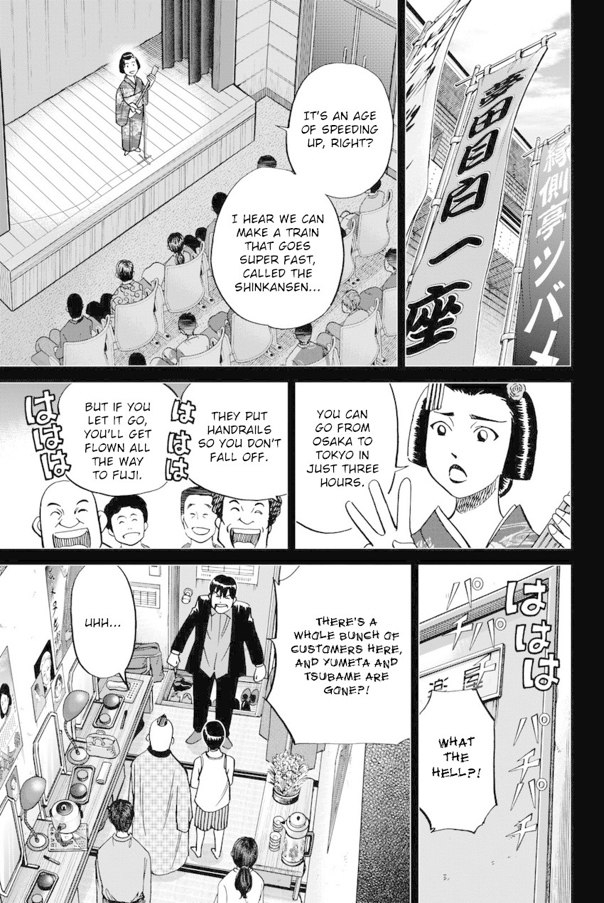 Q.E.D. iff - Shoumei Shuuryou chapter 14 page 52