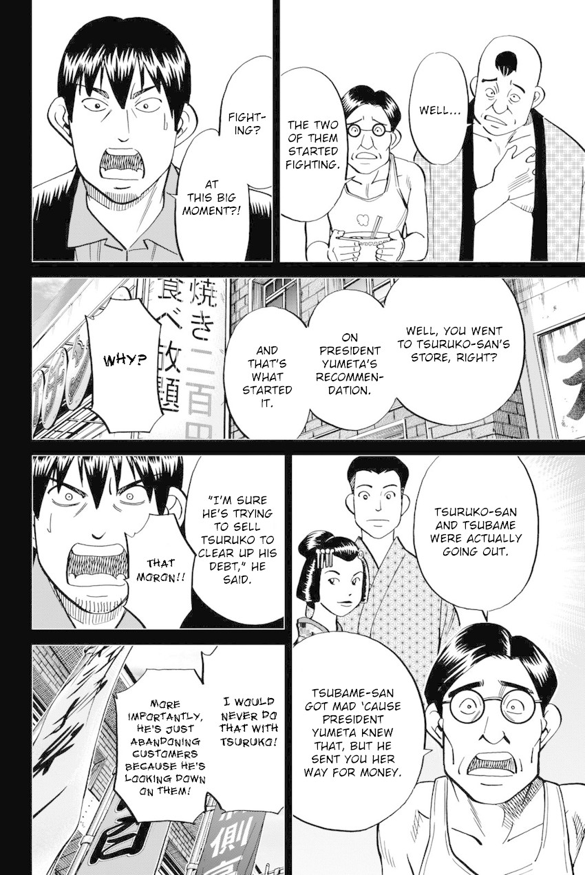 Q.E.D. iff - Shoumei Shuuryou chapter 14 page 53