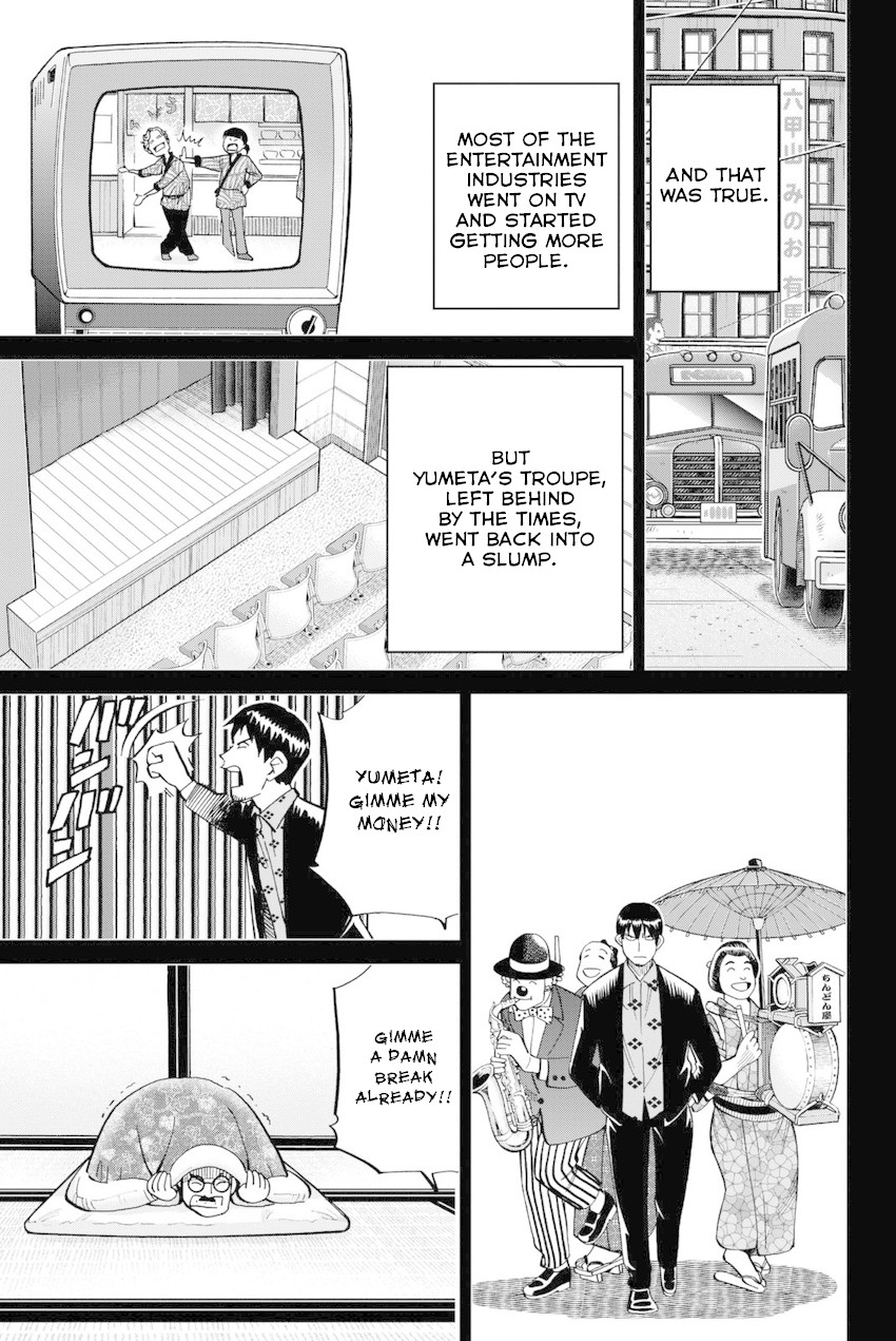 Q.E.D. iff - Shoumei Shuuryou chapter 14 page 54