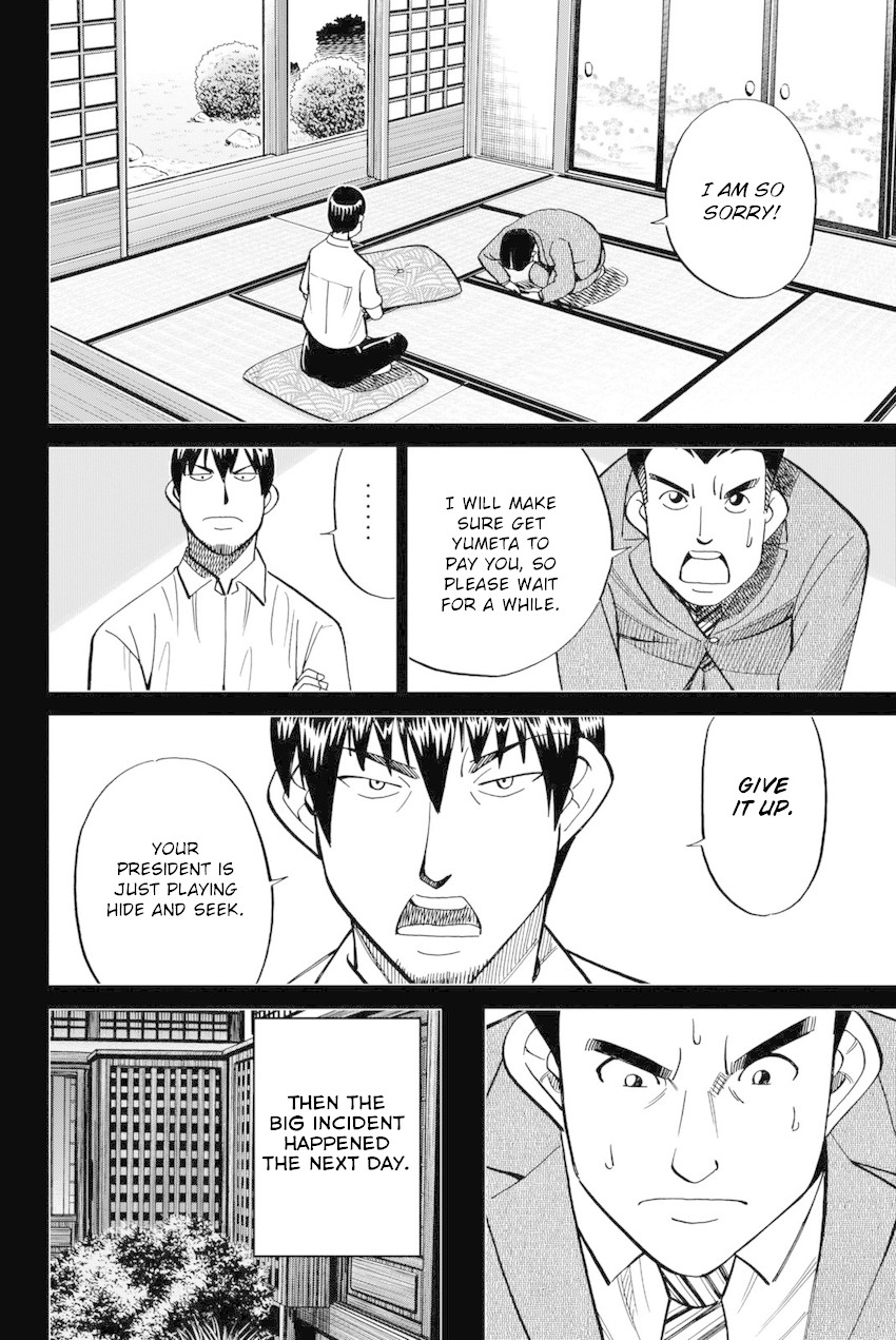 Q.E.D. iff - Shoumei Shuuryou chapter 14 page 55