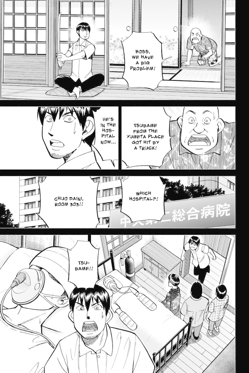 Q.E.D. iff - Shoumei Shuuryou chapter 14 page 56