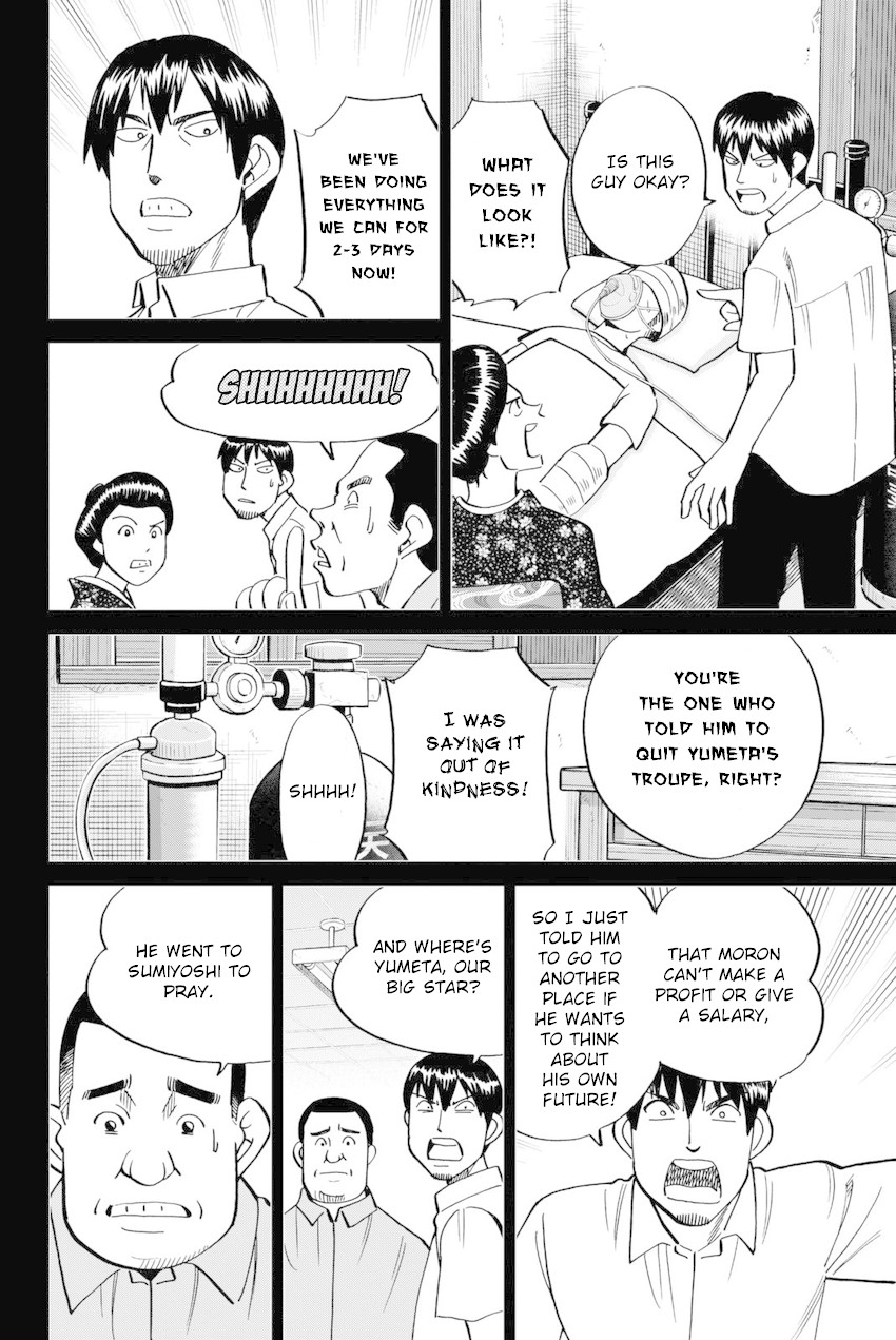 Q.E.D. iff - Shoumei Shuuryou chapter 14 page 57