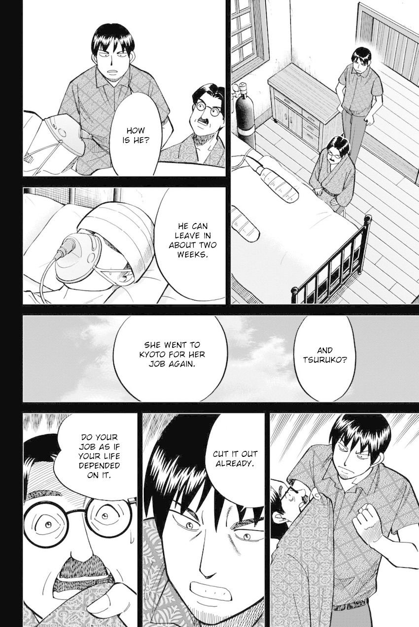 Q.E.D. iff - Shoumei Shuuryou chapter 14 page 59