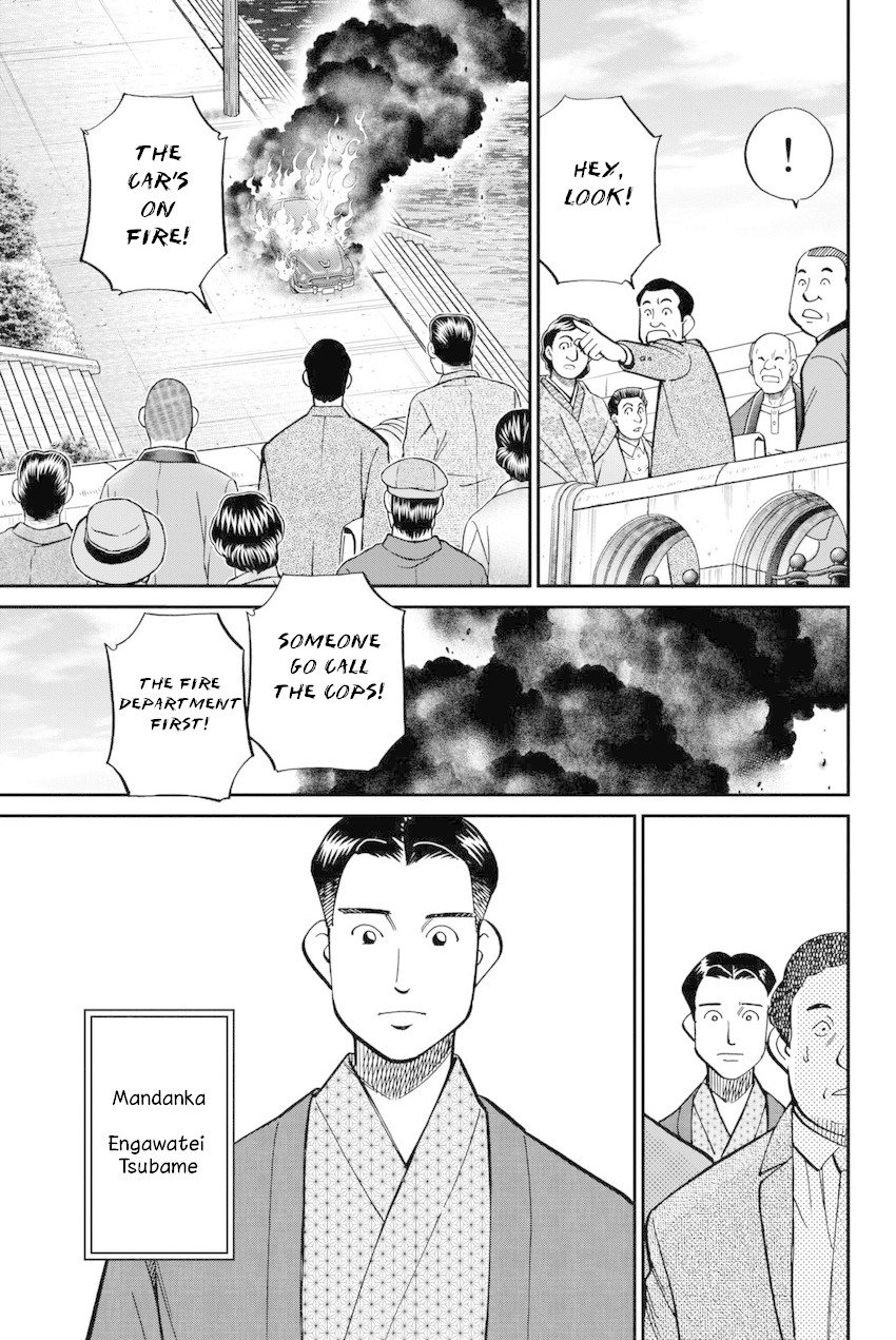 Q.E.D. iff - Shoumei Shuuryou chapter 14 page 6