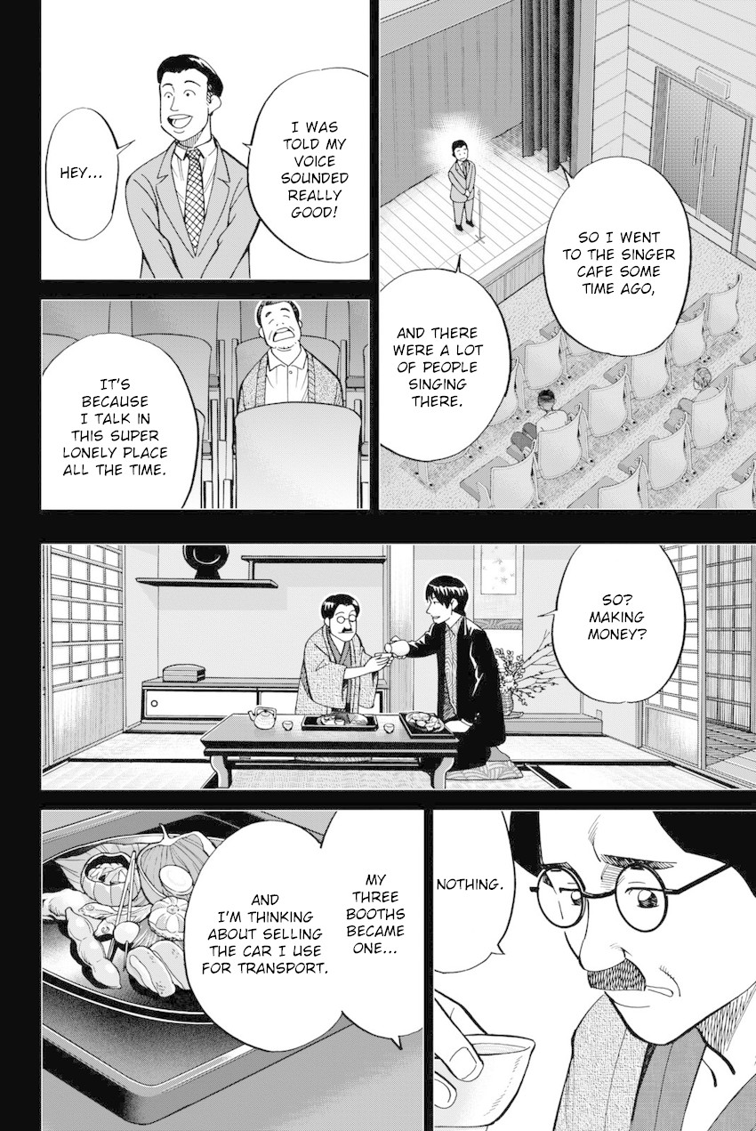 Q.E.D. iff - Shoumei Shuuryou chapter 14 page 61
