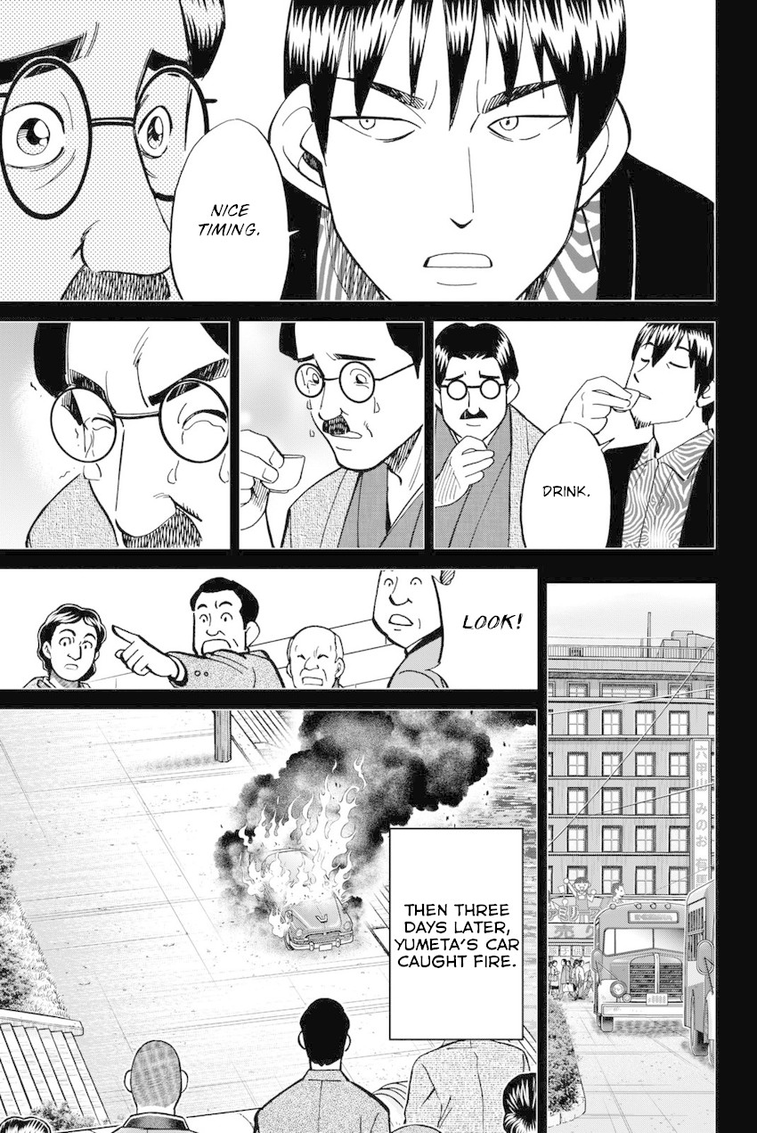 Q.E.D. iff - Shoumei Shuuryou chapter 14 page 62