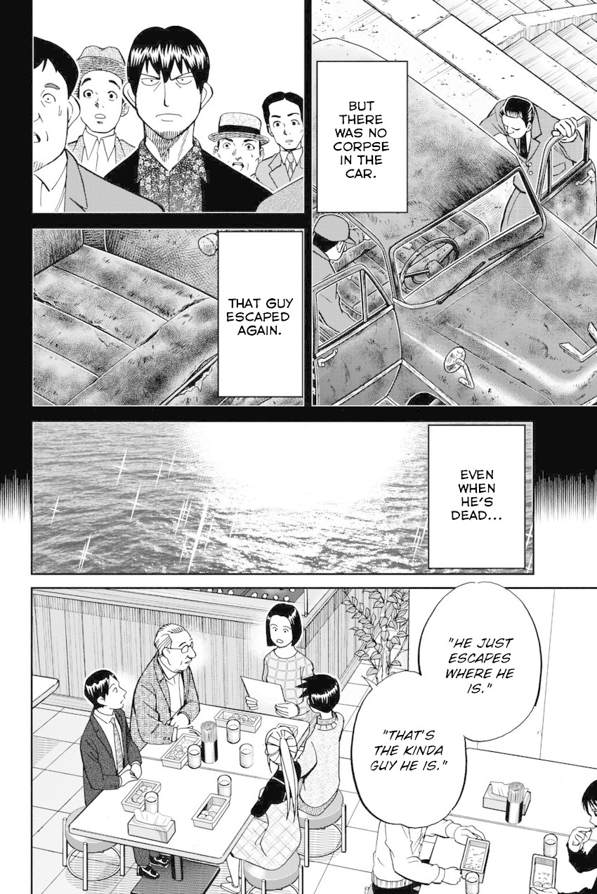 Q.E.D. iff - Shoumei Shuuryou chapter 14 page 63