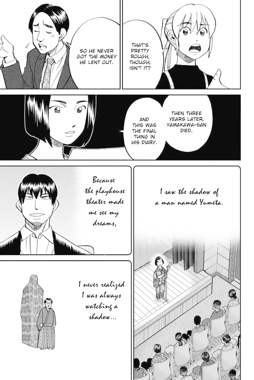 Q.E.D. iff - Shoumei Shuuryou chapter 14 page 64