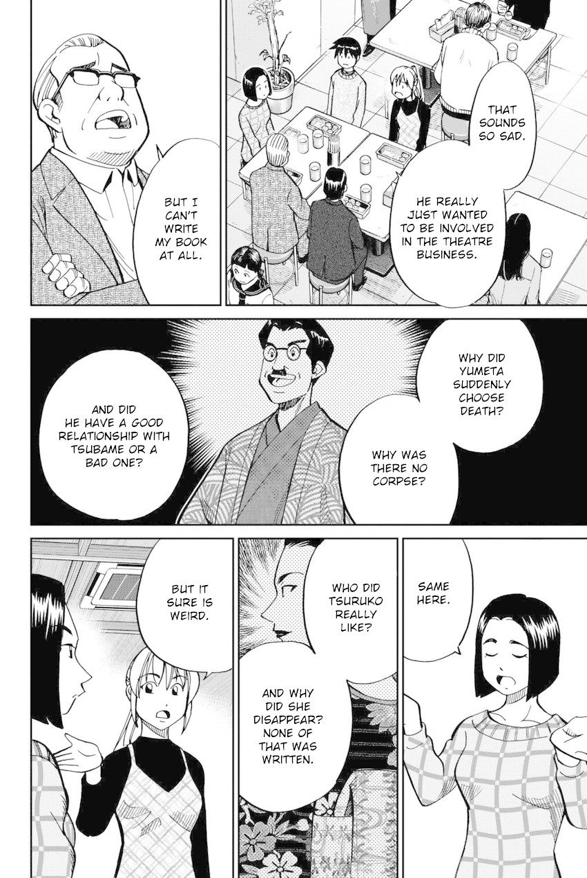 Q.E.D. iff - Shoumei Shuuryou chapter 14 page 65