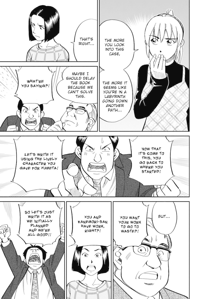 Q.E.D. iff - Shoumei Shuuryou chapter 14 page 66