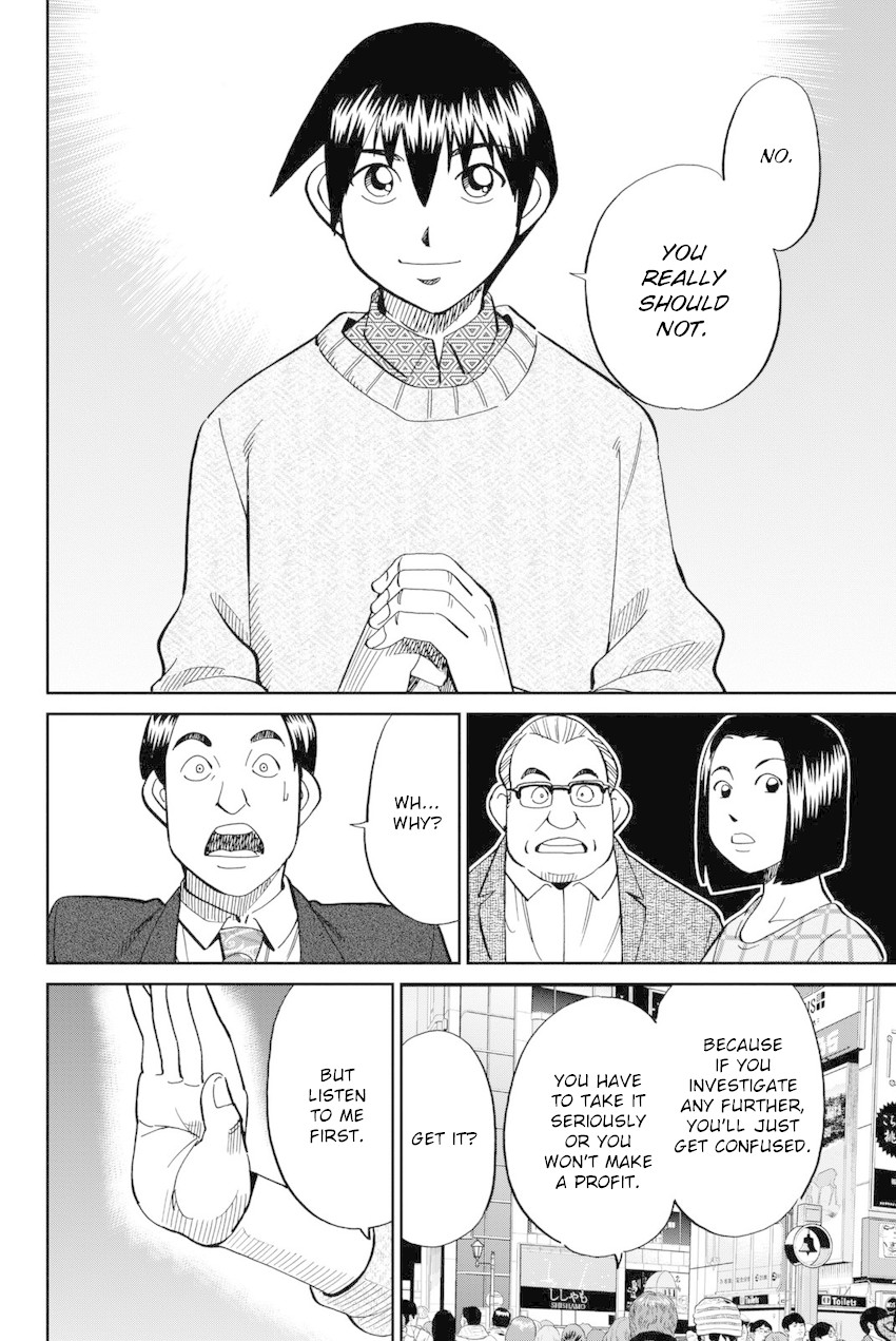 Q.E.D. iff - Shoumei Shuuryou chapter 14 page 67