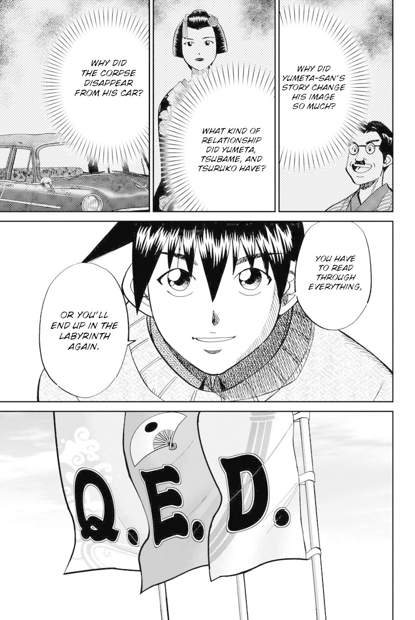 Q.E.D. iff - Shoumei Shuuryou chapter 14 page 68