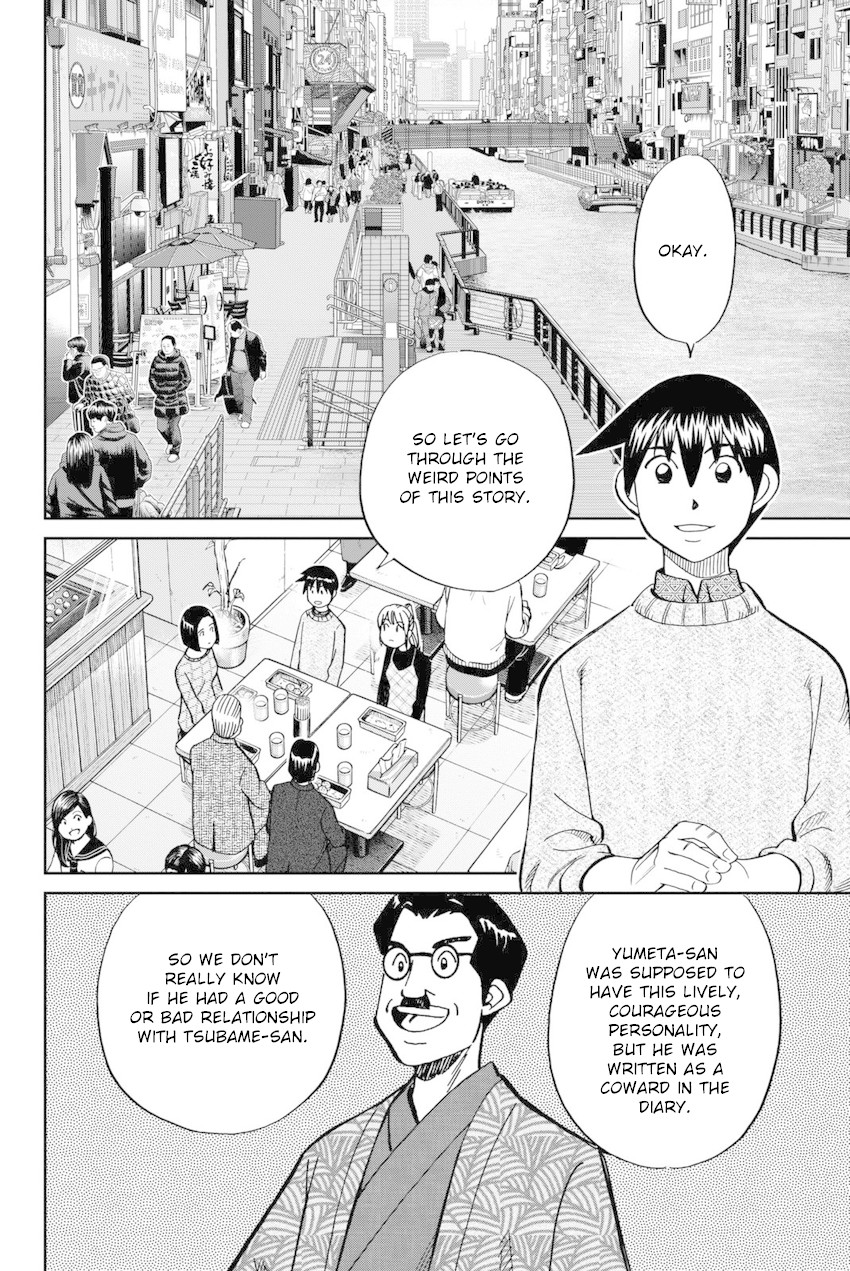 Q.E.D. iff - Shoumei Shuuryou chapter 14 page 69