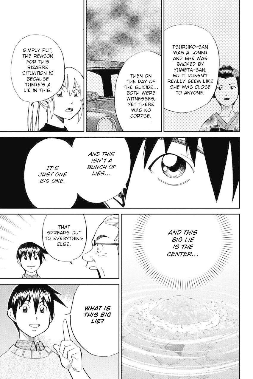 Q.E.D. iff - Shoumei Shuuryou chapter 14 page 70